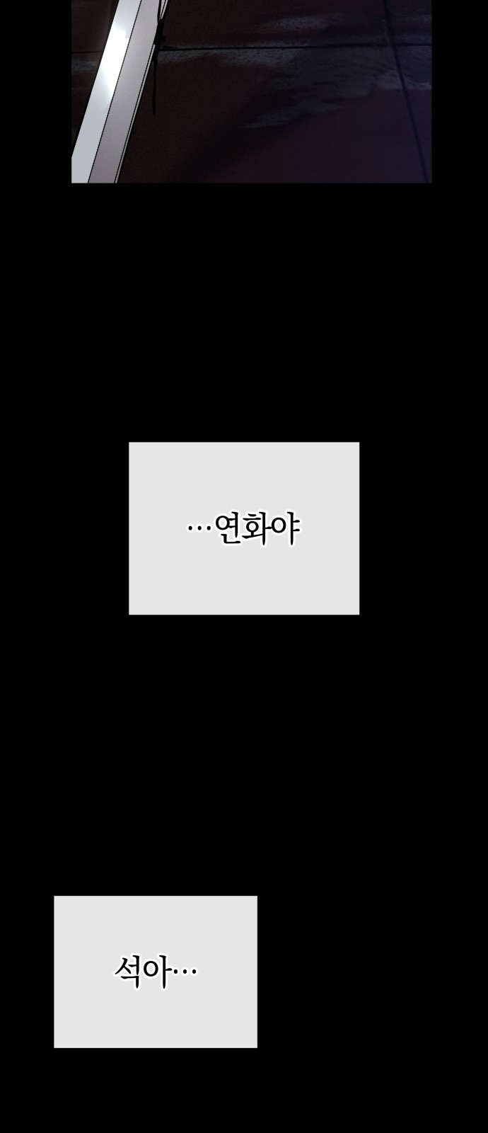 121 페이지