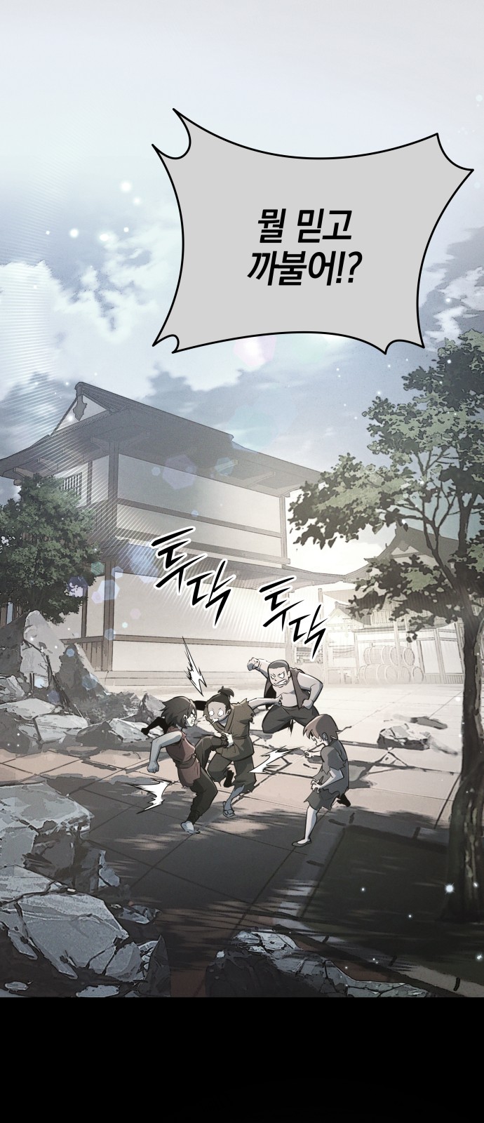 125 페이지