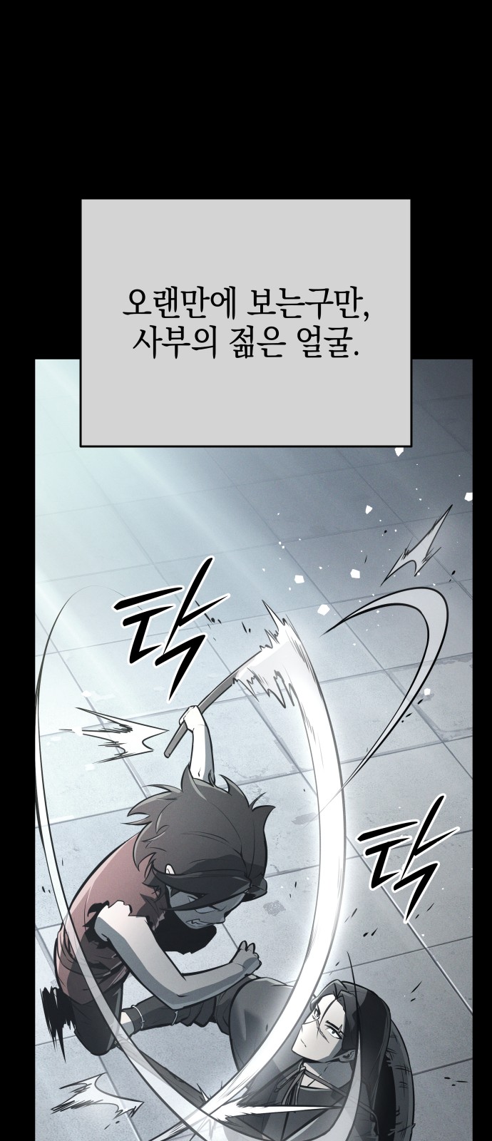 128 페이지