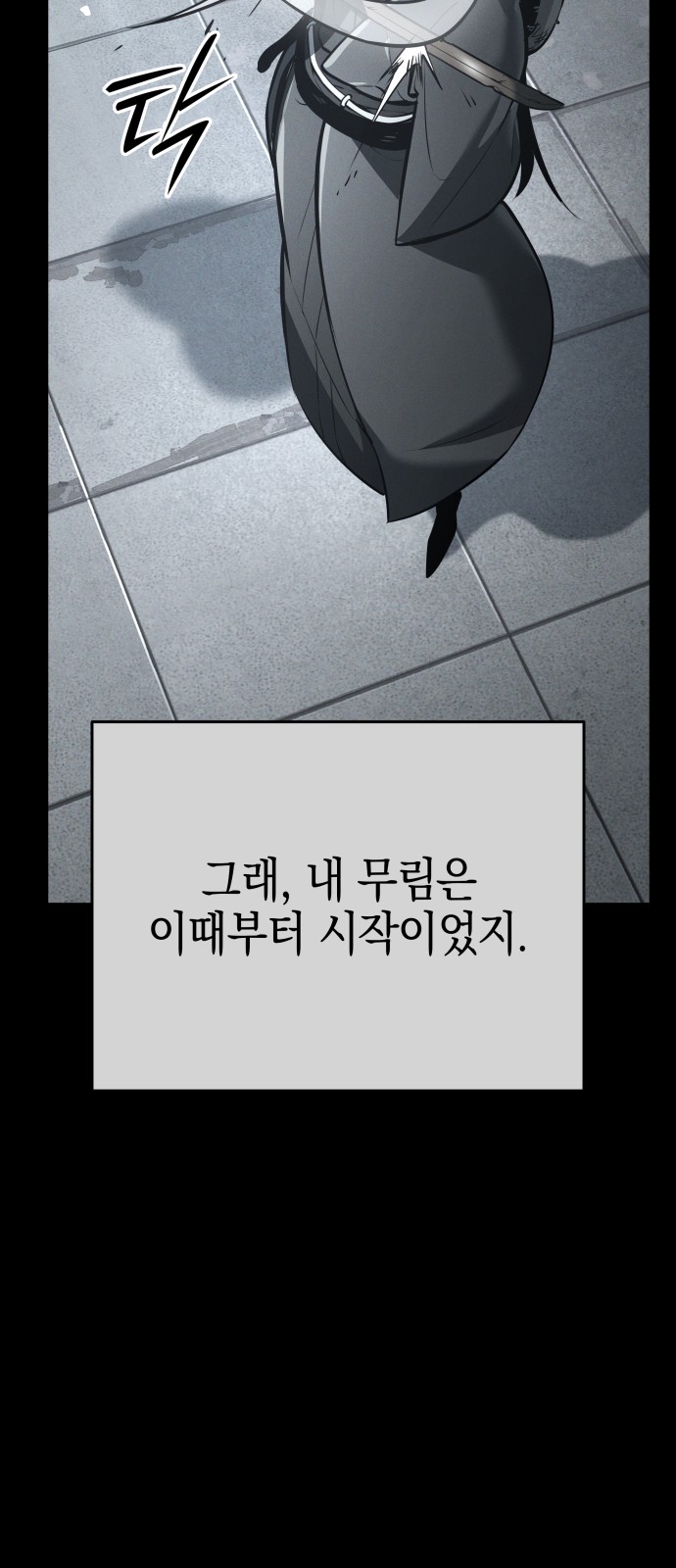129 페이지