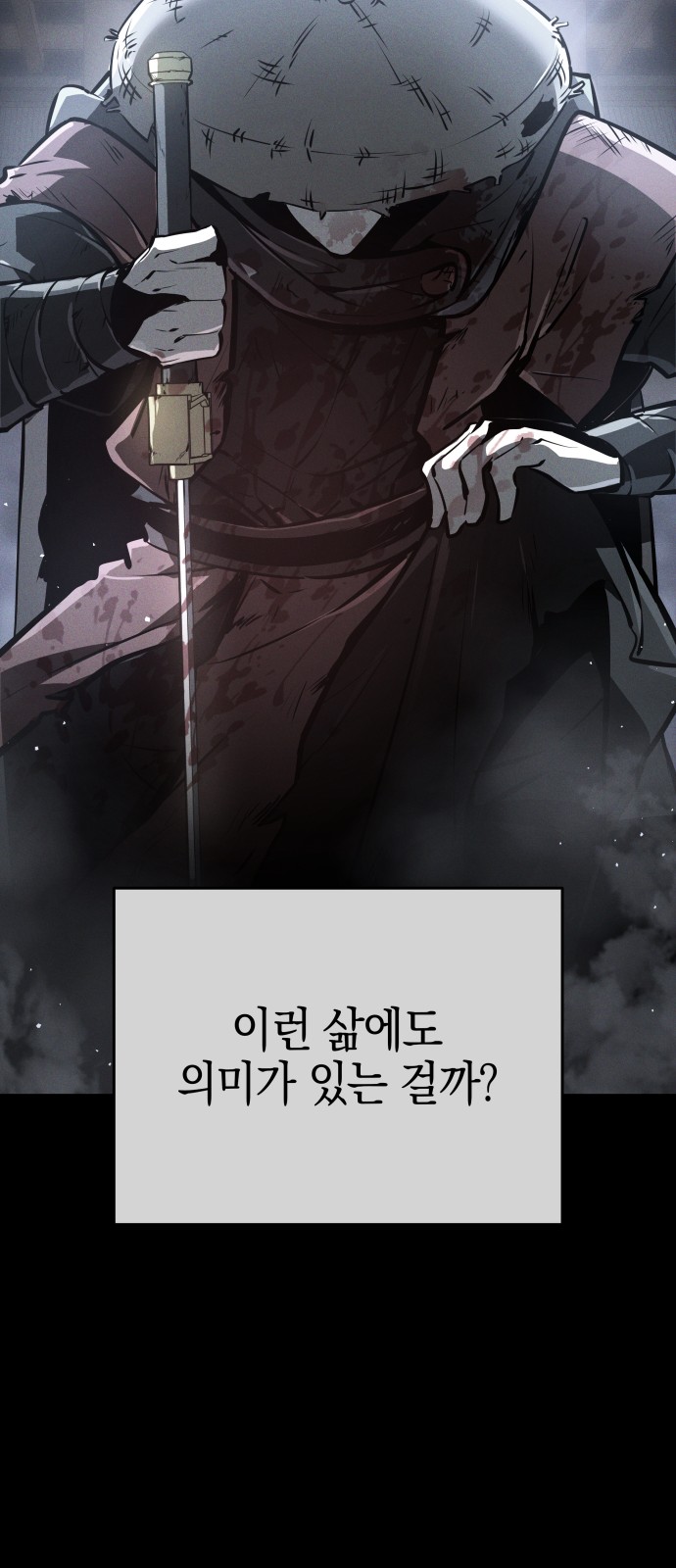 134 페이지
