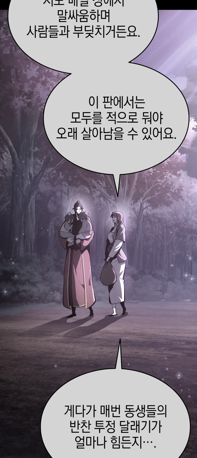 137 페이지