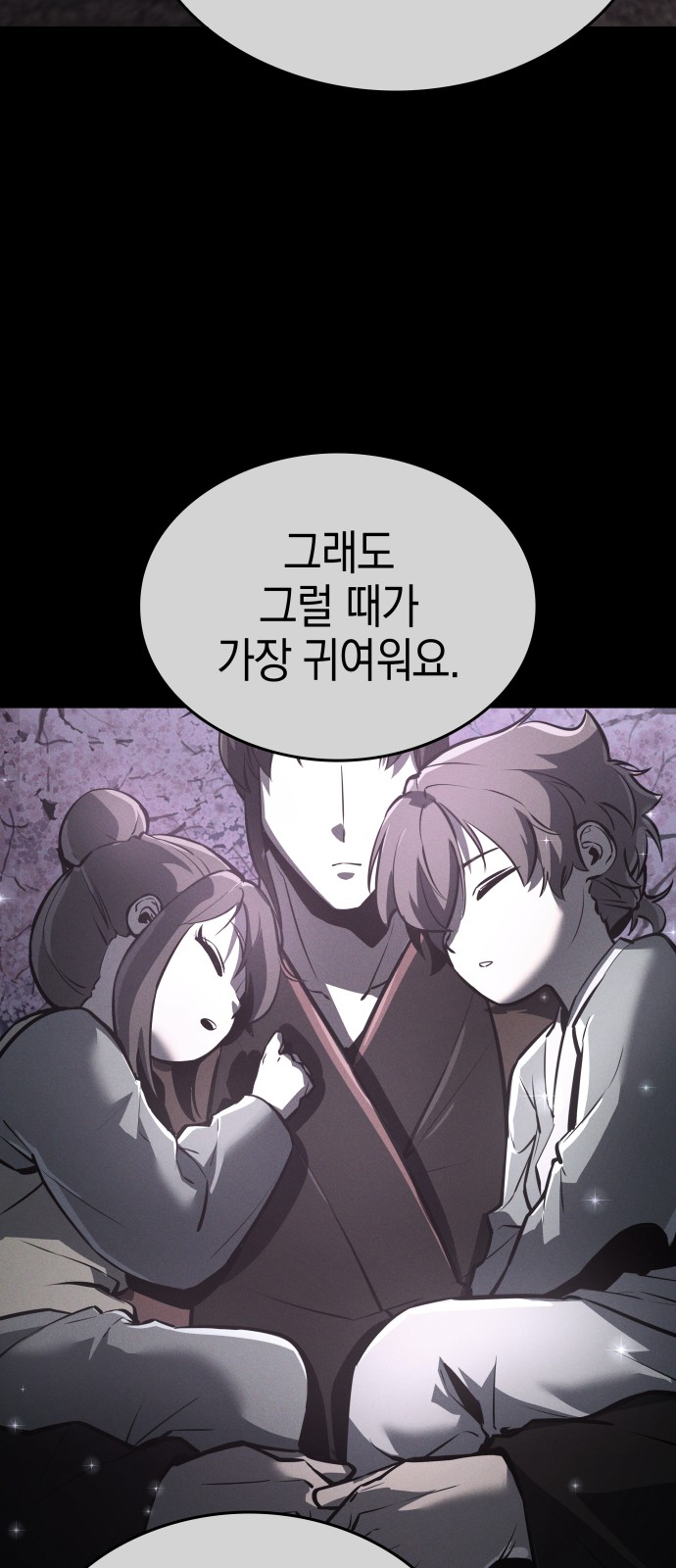 138 페이지