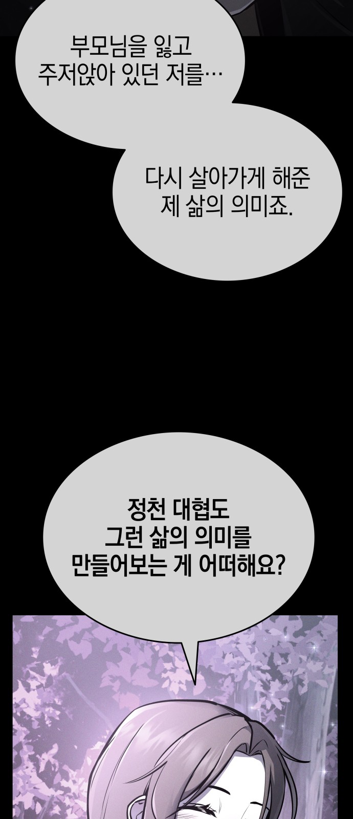 139 페이지