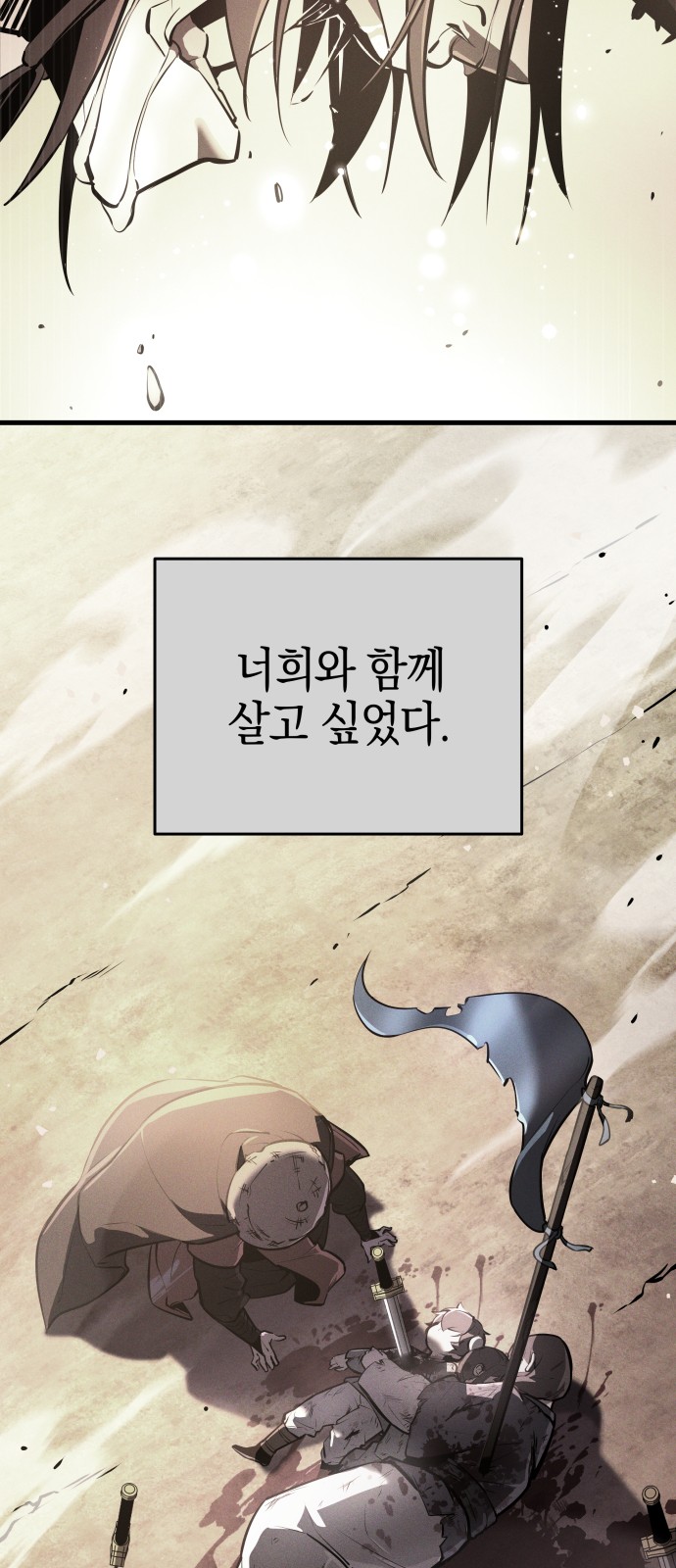 141 페이지
