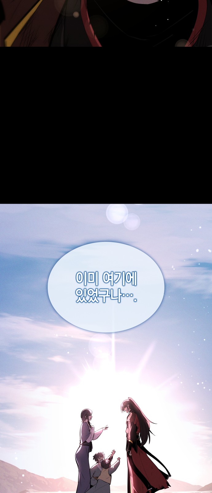 148 페이지