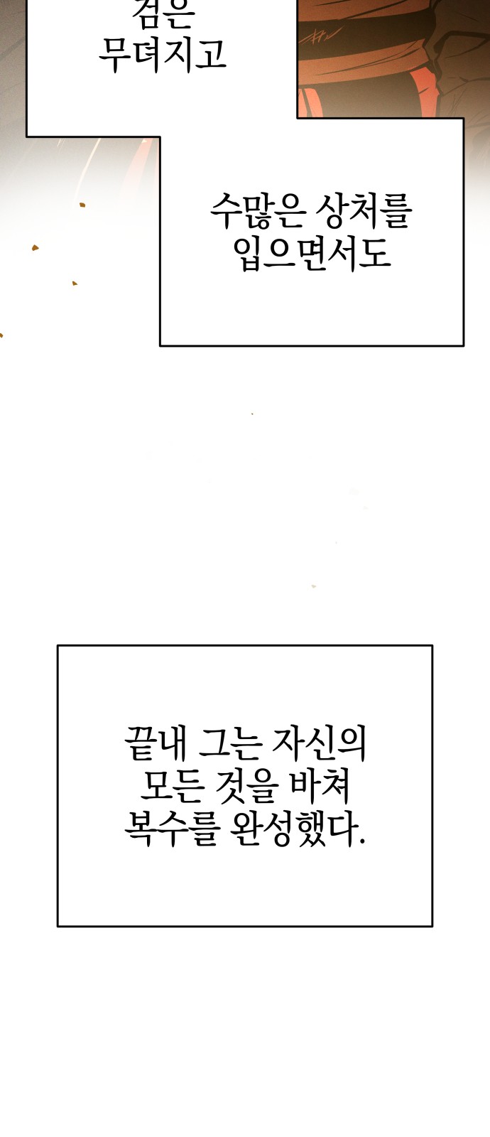 151 페이지