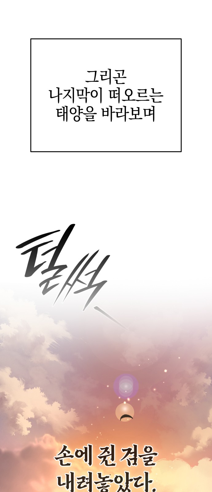152 페이지