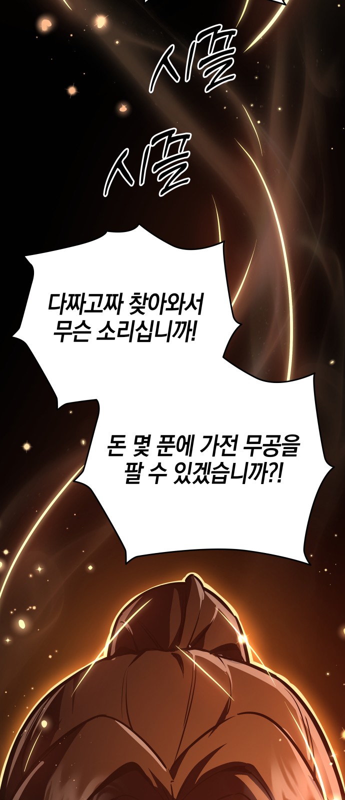 156 페이지