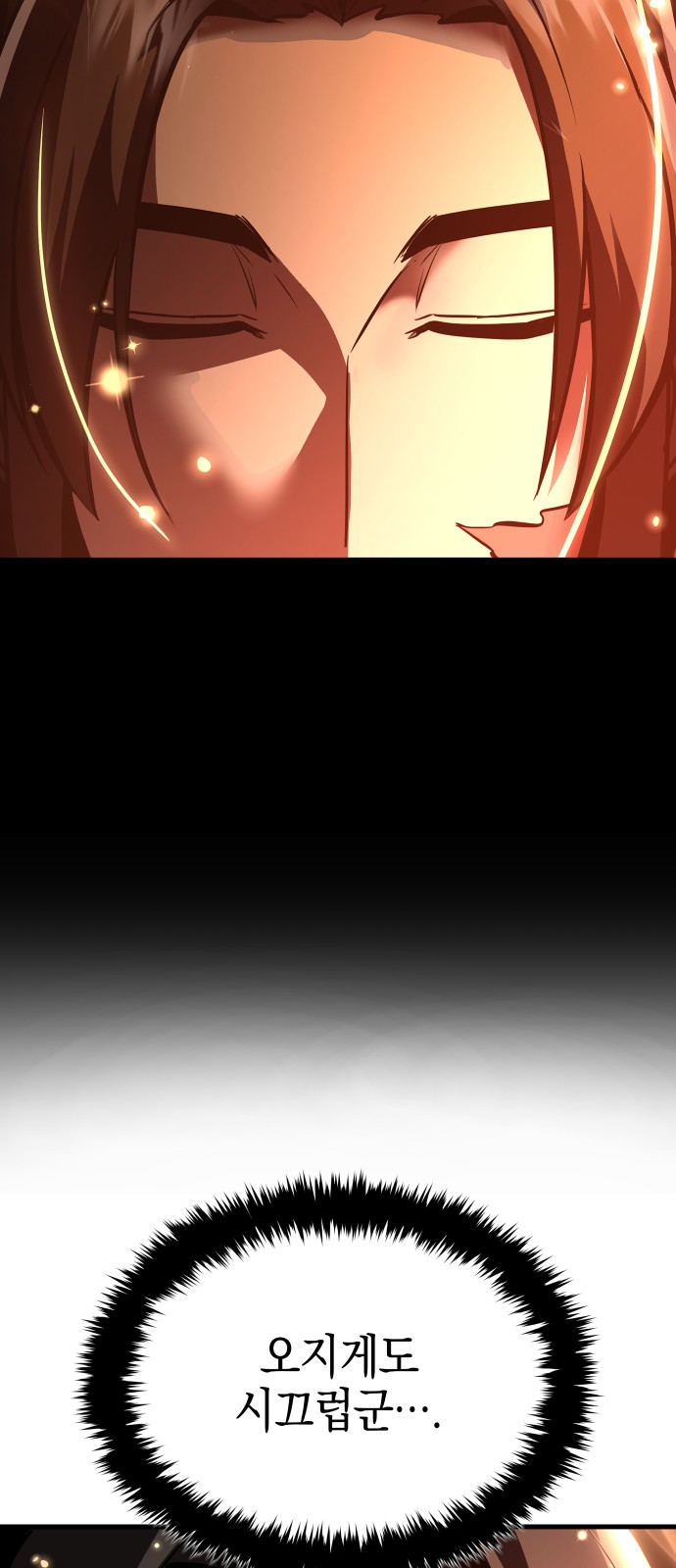 157 페이지