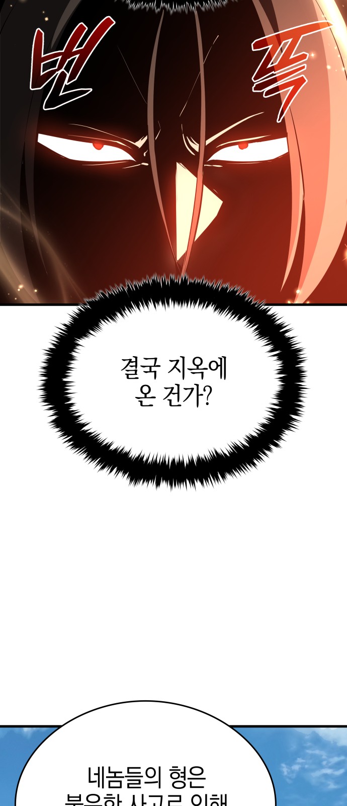 158 페이지