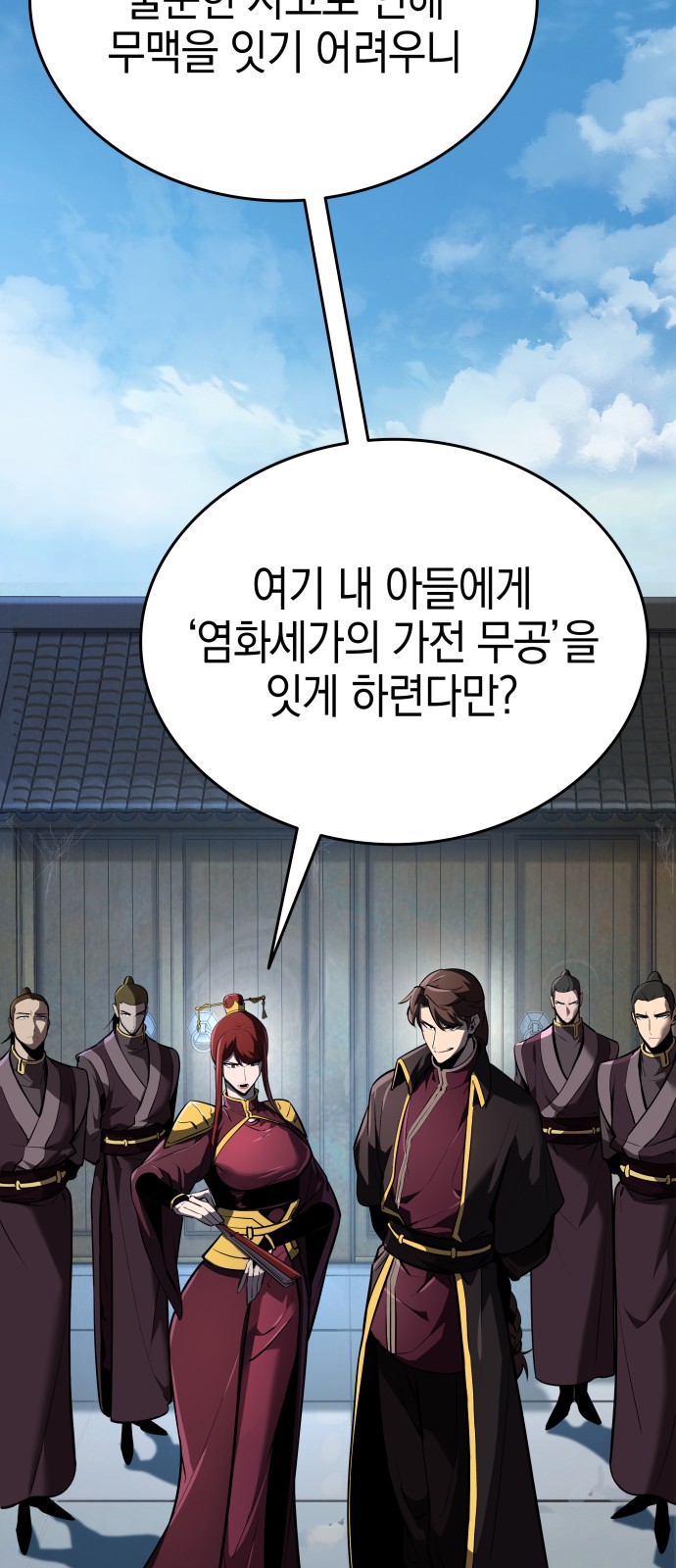 159 페이지