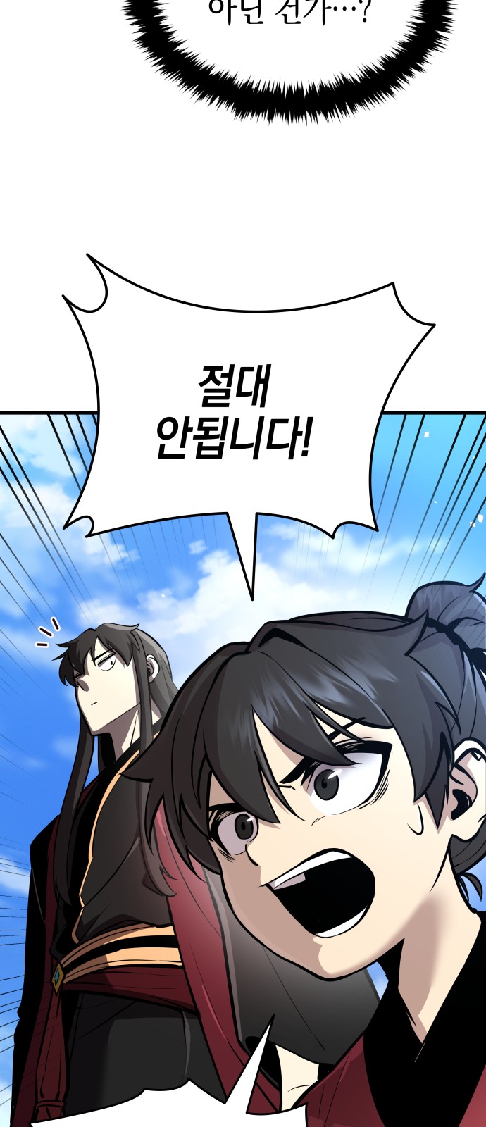 162 페이지