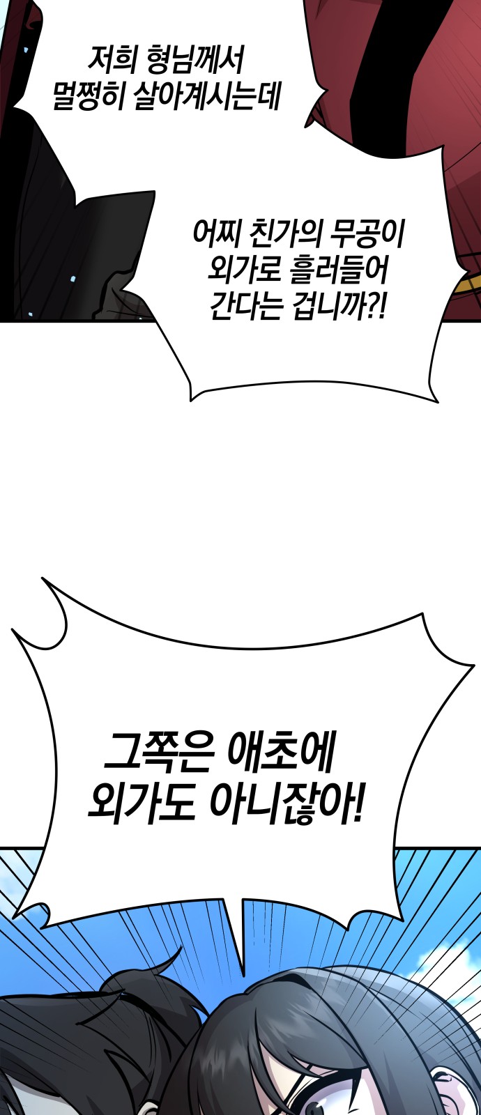163 페이지
