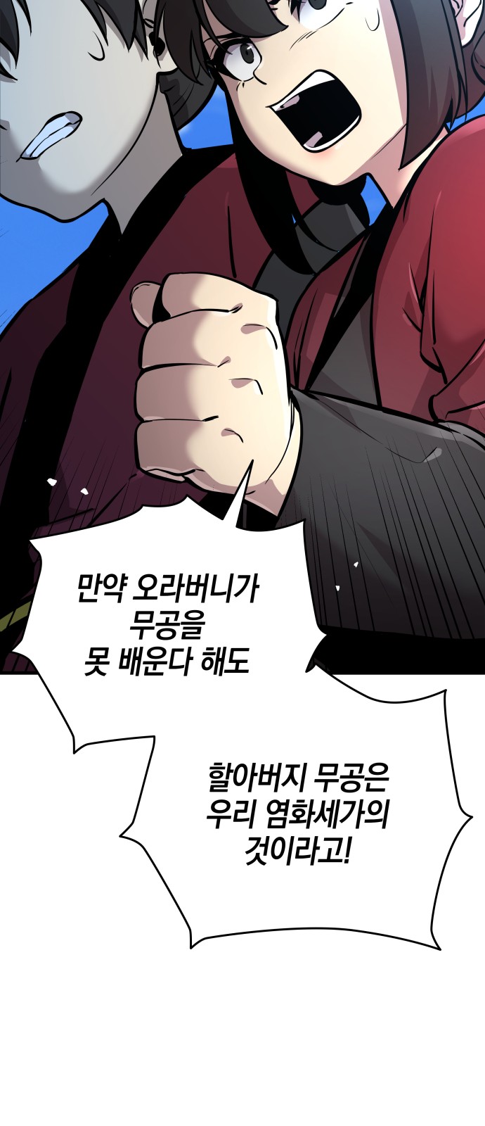164 페이지