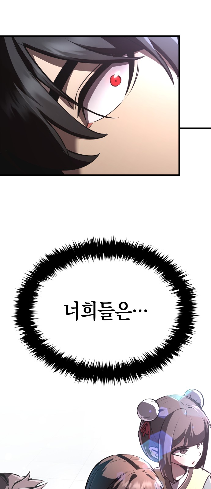 165 페이지
