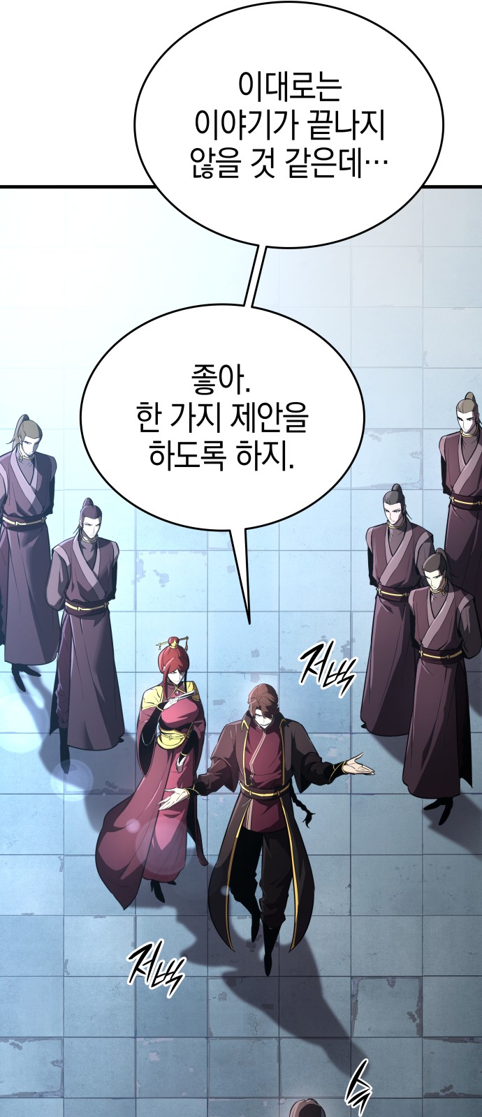168 페이지