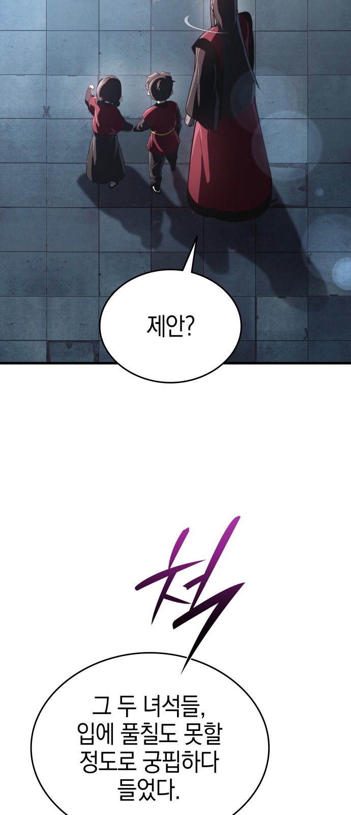 169 페이지