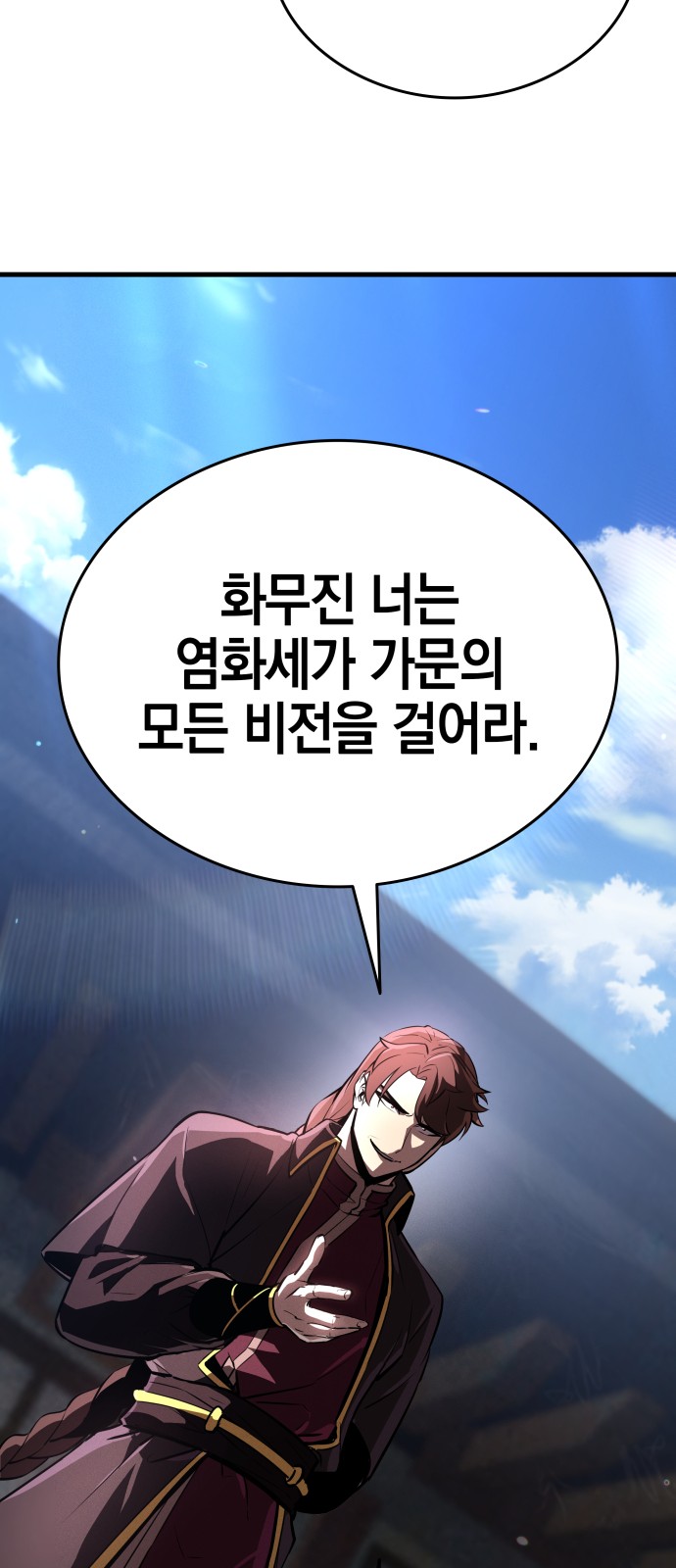 171 페이지