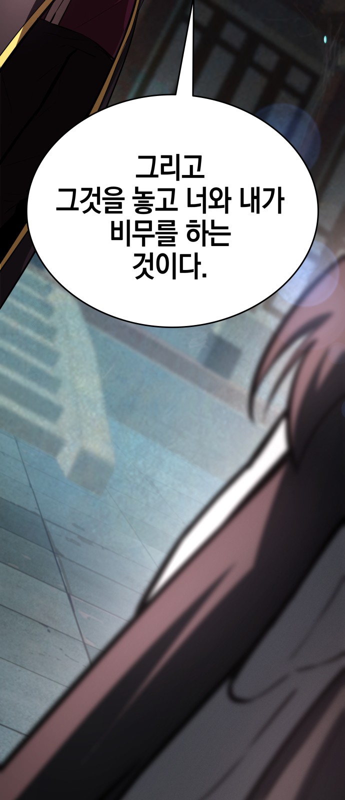 172 페이지