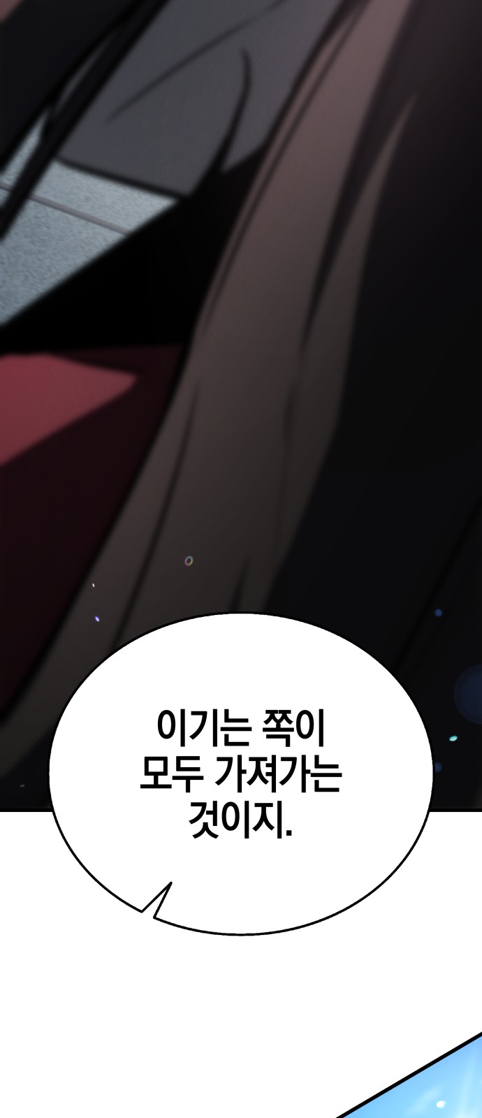 173 페이지