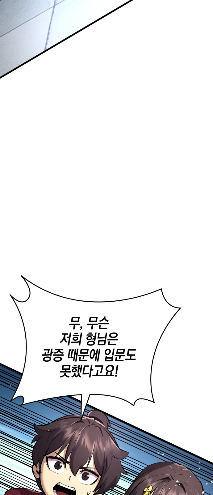 175 페이지