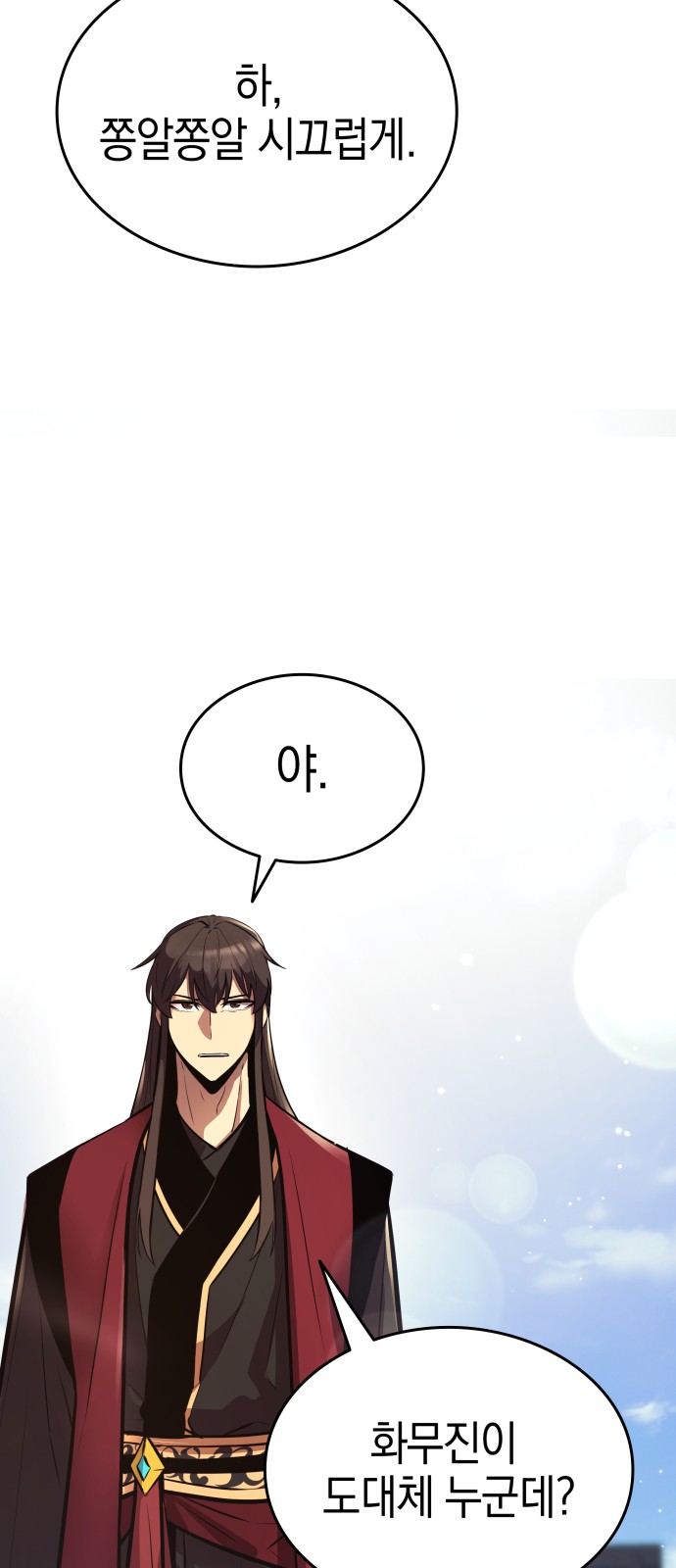 177 페이지