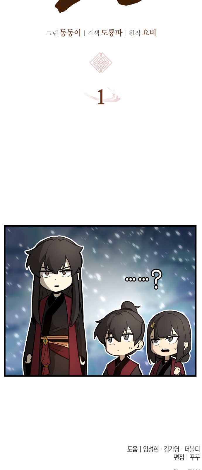 181 페이지