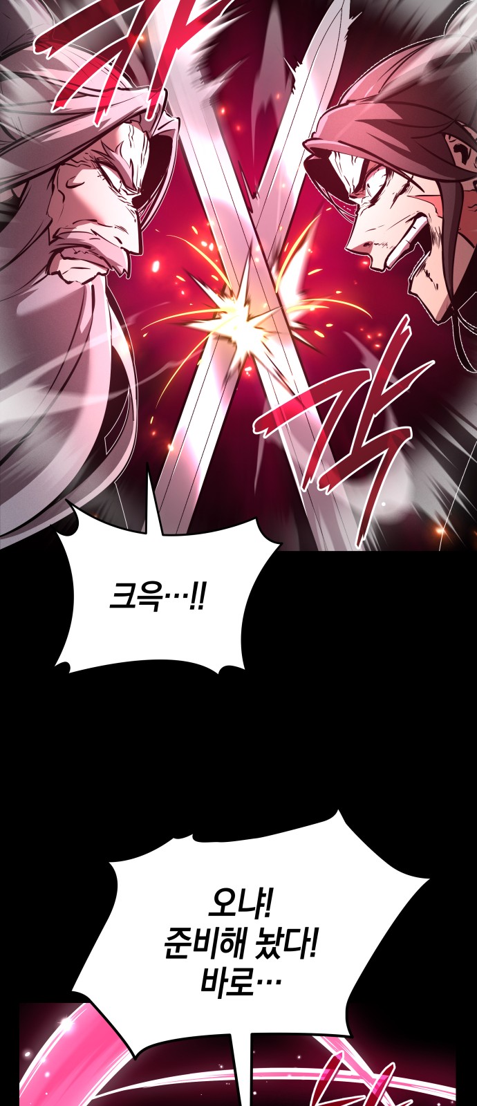 58 페이지