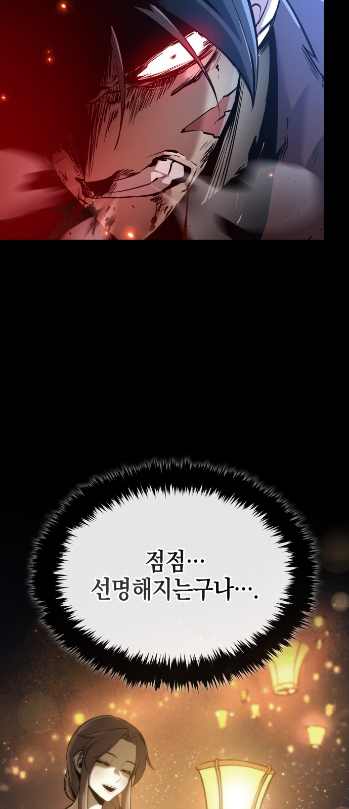 97 페이지
