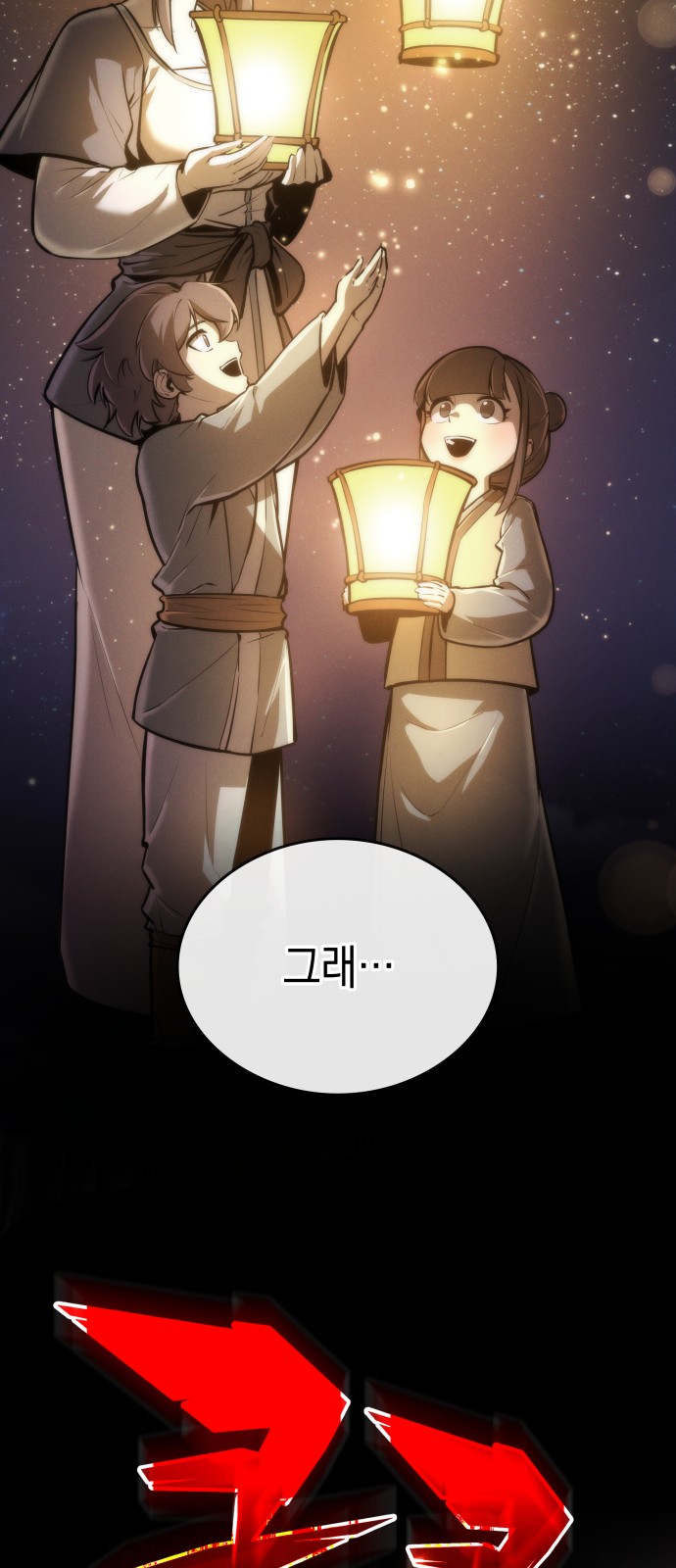 98 페이지