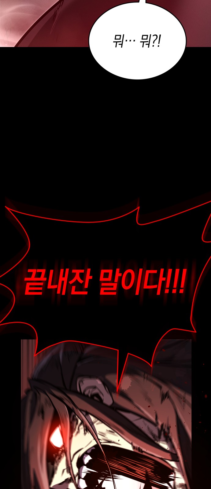 100 페이지