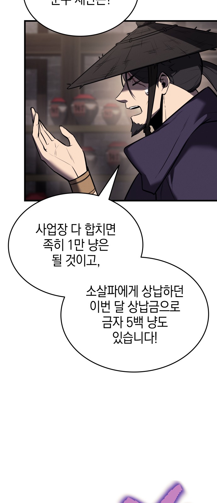 104 페이지