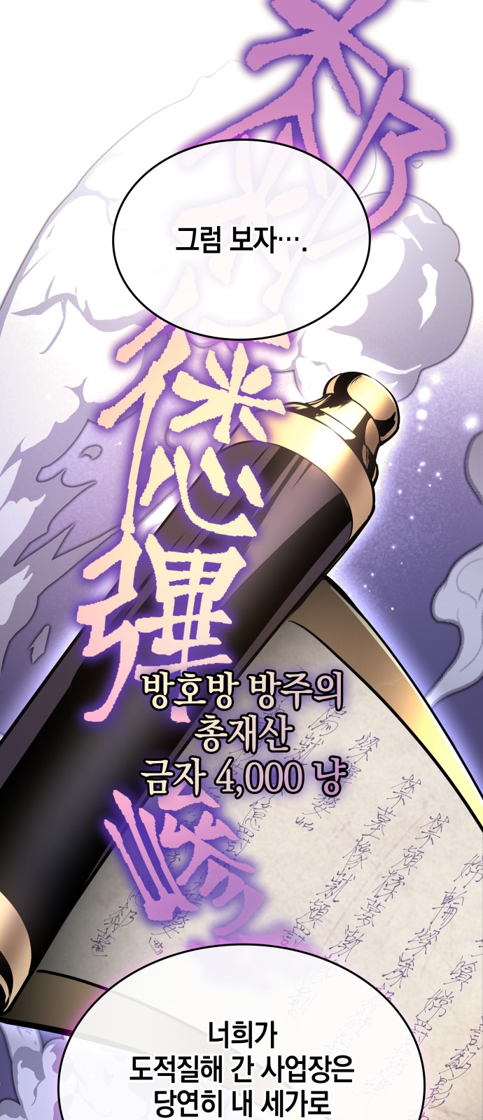 105 페이지