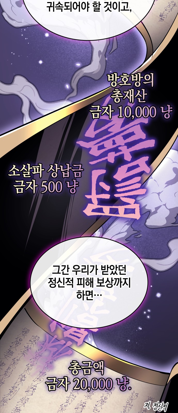106 페이지