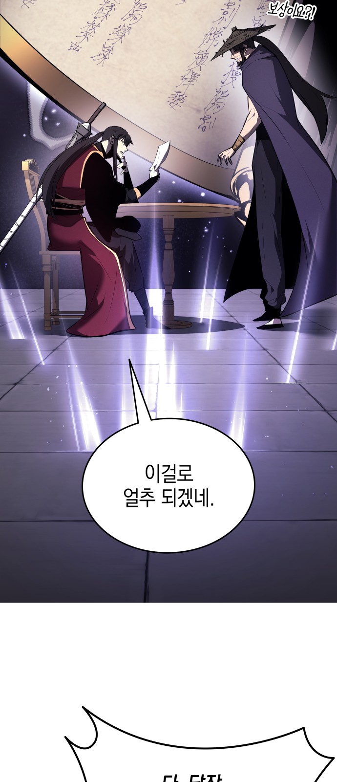 107 페이지