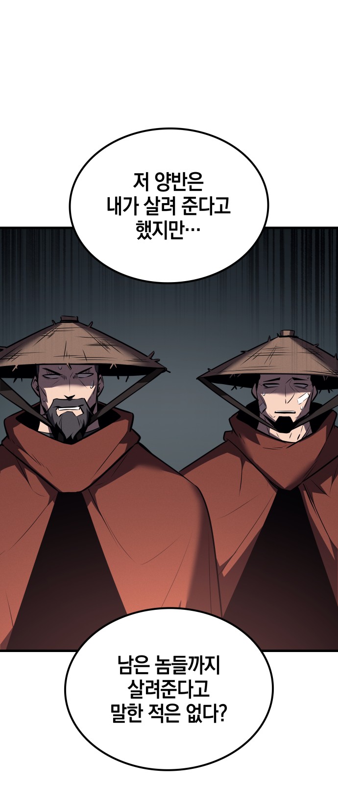 112 페이지