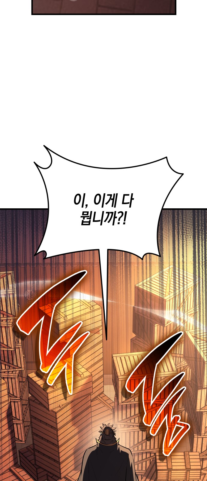116 페이지