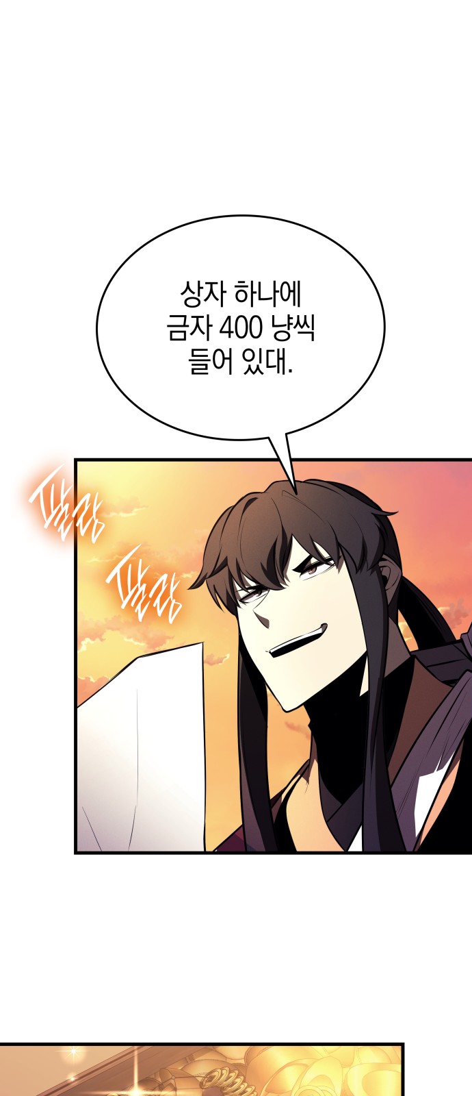 118 페이지