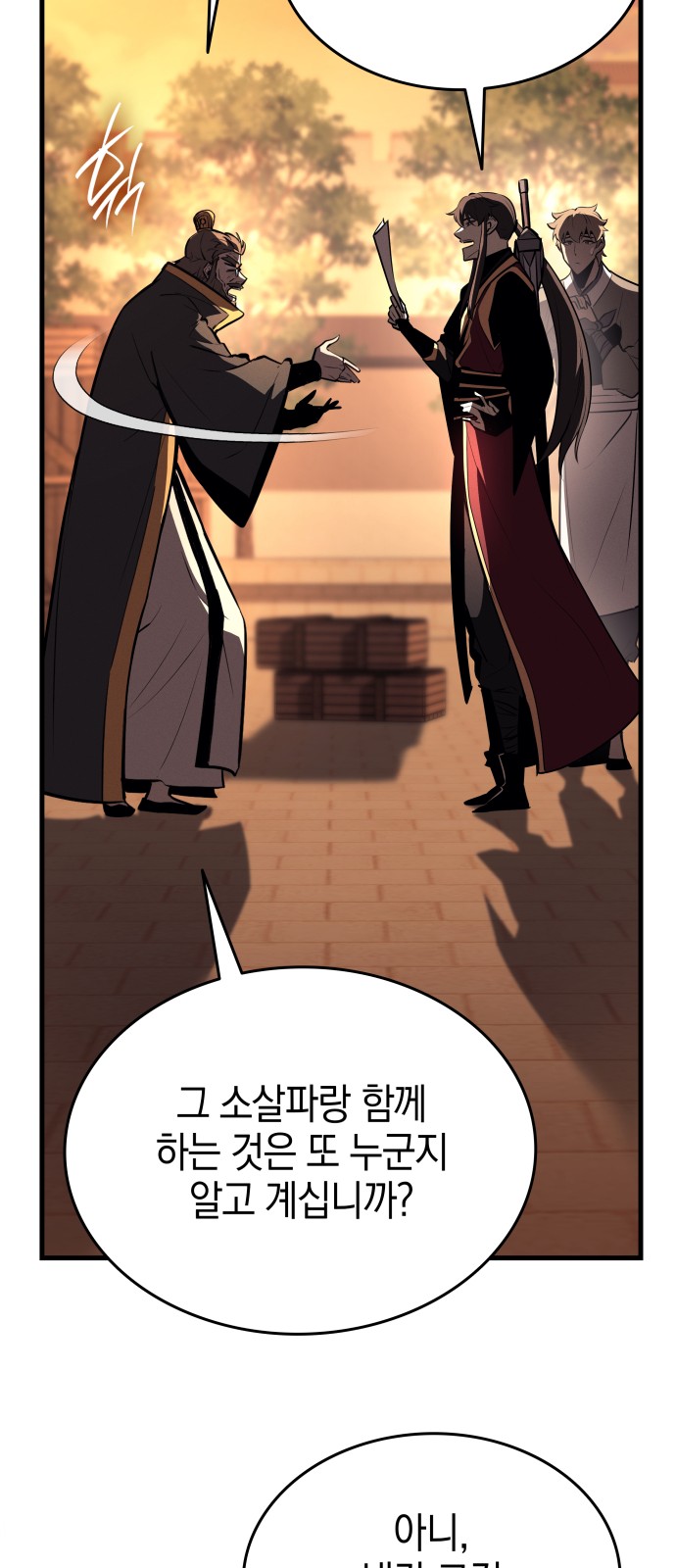 120 페이지