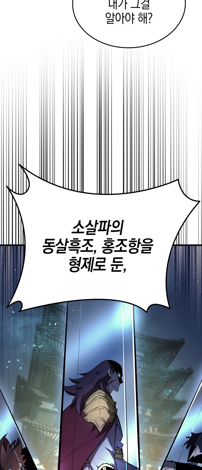 121 페이지