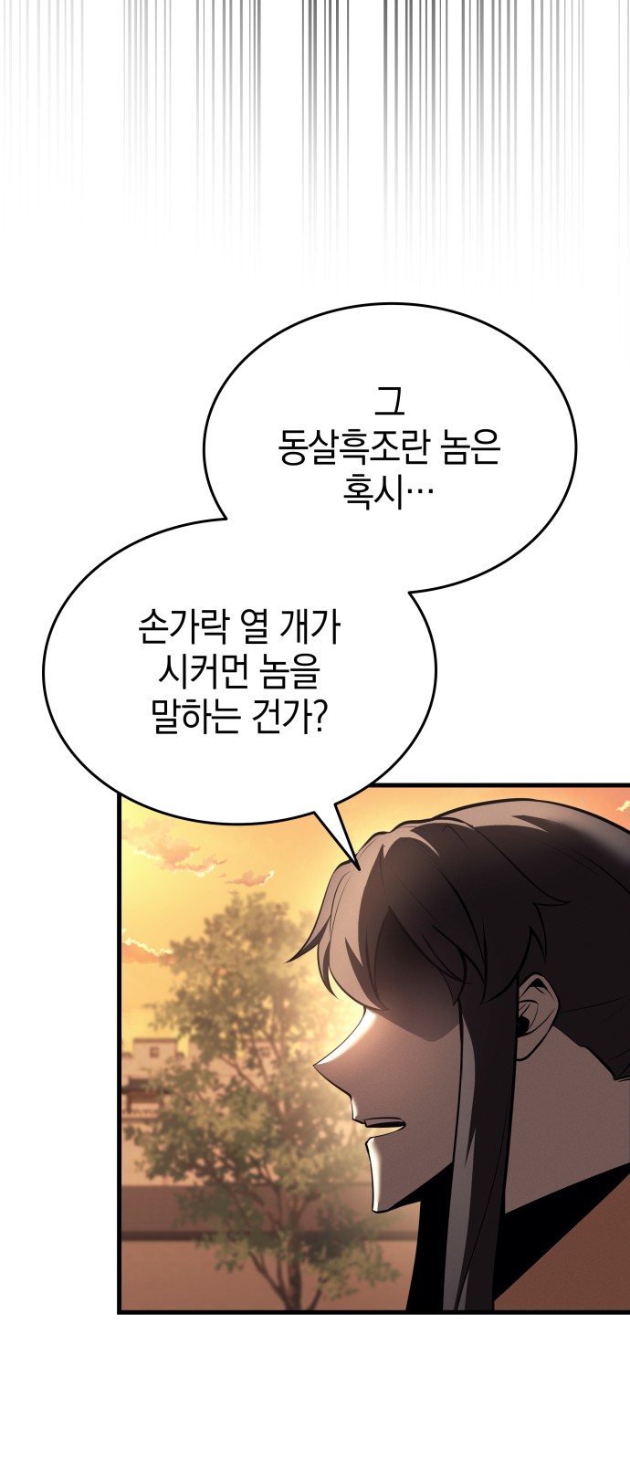 123 페이지