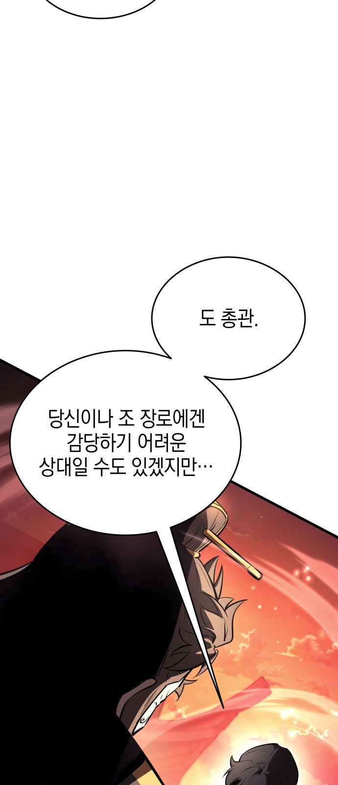 125 페이지