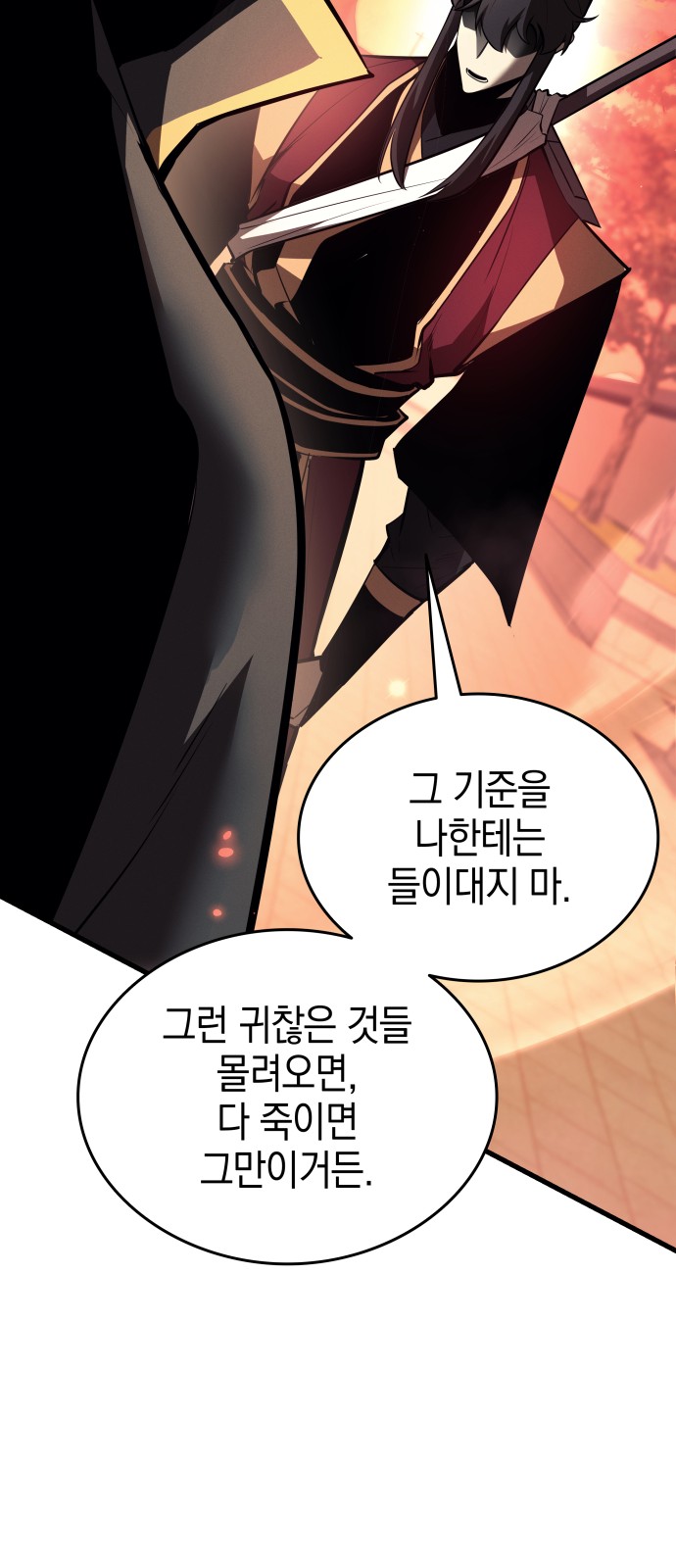126 페이지