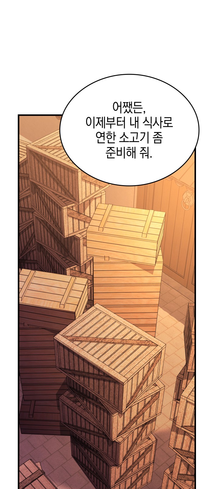 127 페이지