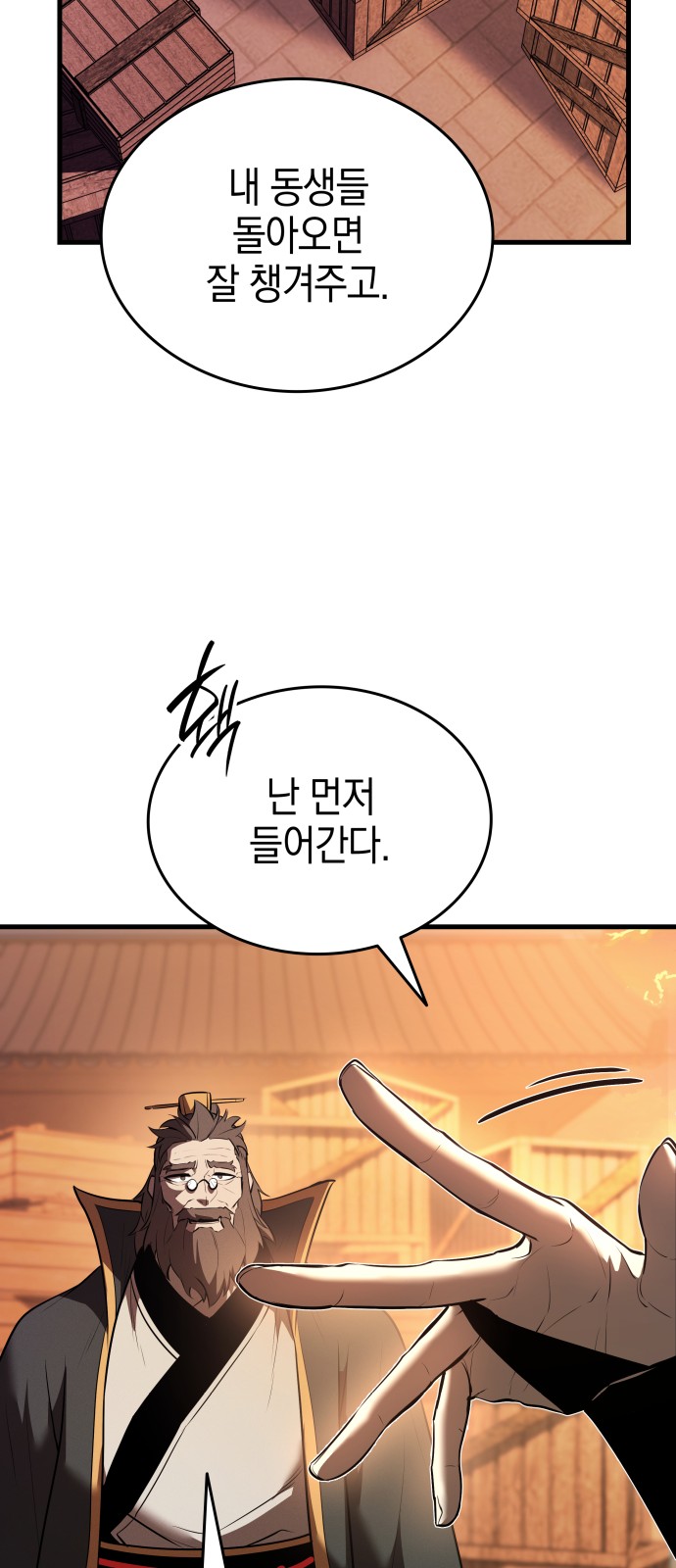 128 페이지