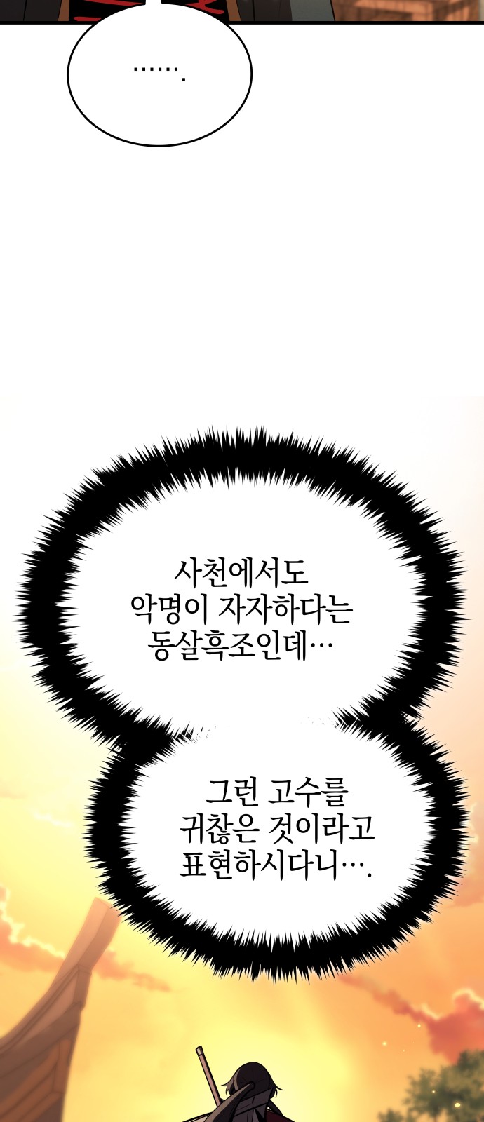 129 페이지