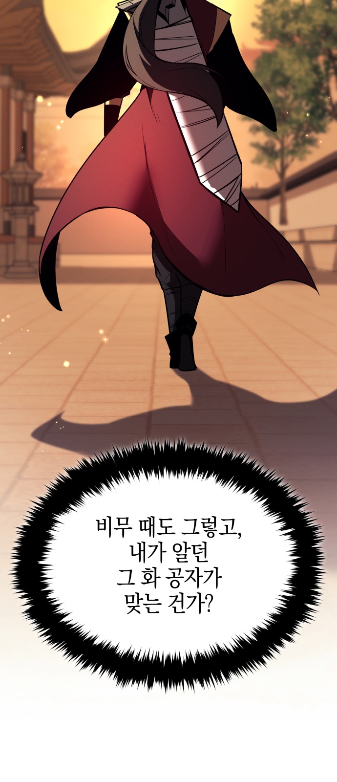 130 페이지