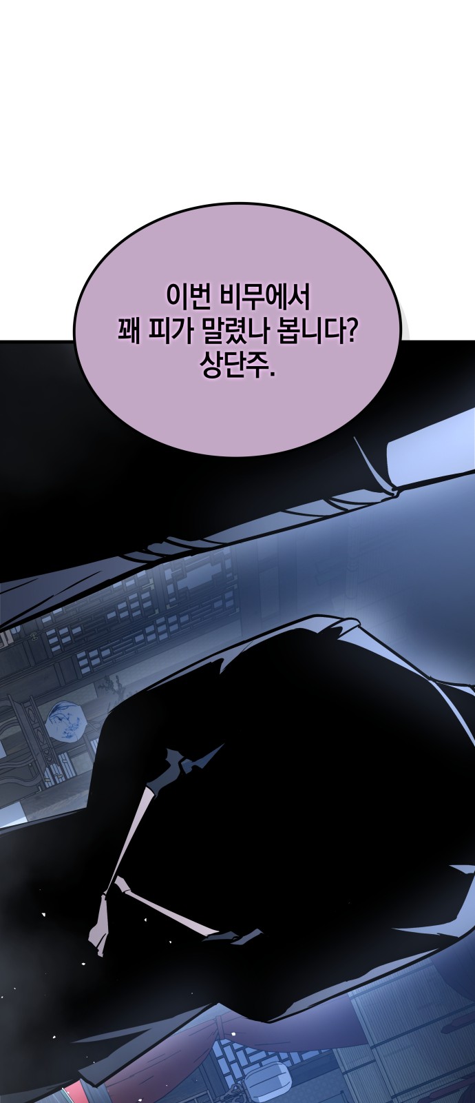 133 페이지
