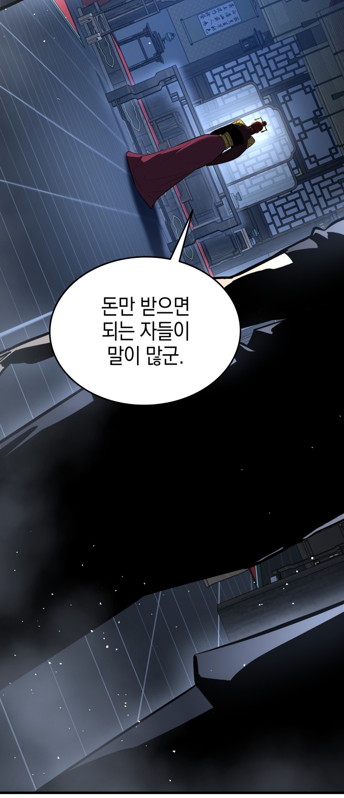 134 페이지